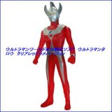 画像: 【06/12月・限定】★限定ソフビ　ウルトラマンタロウ　クリアレッドラメバージョン＋マケットカプセル「ダダ」