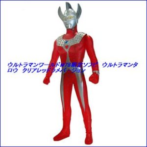 画像: 【06/12月・限定】★限定ソフビ　ウルトラマンタロウ　クリアレッドラメバージョン