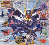 画像: 【ＮＥＷ】★ＳＤガンダムフルカラーステージ６０〜Ｎｏ．４００体突破記念〜【全１０種セット】