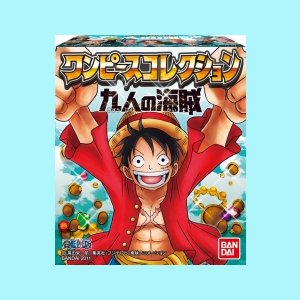 画像: 【11/9月・発売中】★ワンピースコレクション〜九人の海賊〜