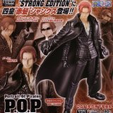 画像: 【11/5月・発売中】★P.O.P ワンピース NEO-DX “STRONG EDITION” 赤髪のシャンクス