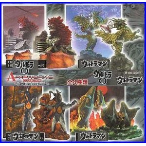 画像: 【06/8月・再販】★アートワークスコレクション〜ウルトラＱ・ウルトラマン〜featuring開田裕治≪全８種セット≫