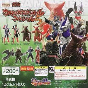 画像: 【09/4月・発売中】★HGウルトラ大怪獣バトルSP5