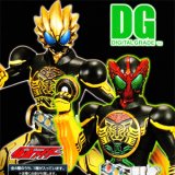 画像: 【10/12月・発売中】★DG 仮面ライダー EXTRAMODEL2