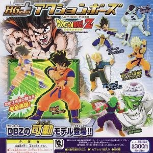 画像: 【08/3月・ＮＥＷ】★ＨＧＰｌｕｓ　アクションポーズ　ドラゴンボールＺ