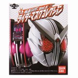 画像: 【10/8月・発売中】★仮面ライダー ライダーマスクコレクション Vol.8