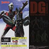 画像: 【09/9月・発売中】★DG ウルトラマン１