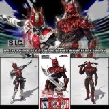 画像: 【08/7月・ＮＥＷ】★S.I..C.VOL.42 仮面ライダー電王ソードＦ&モモタロスイマジン