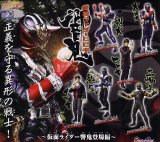 画像: 【ＮＥＷ】★ＨＧシリーズ・仮面ライダー３１〜仮面ライダーヒビキ登場編〜 【全６種セット】