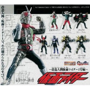 画像: 【ＮＥＷ】★ＨＧシリーズ　仮面ライダー３２〜改造人間仮面ライダー１号編〜【全８種セット+6種】Ｃ