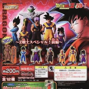 画像: 【09/1月・発売中】★ＨＧシリーズ　ドラゴンボールＺ２０ 〜Z戦士スペシャル・前編〜【全12種】