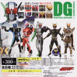 画像: 【10/4月・発売中】★ＤＧ 仮面ライダー3