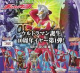 画像: 【06/2月・NEW】★ＨＧシリーズ　ウルトラマン４７〜狙われない街編〜≪全６種セット≫