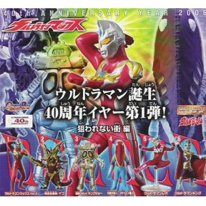 画像: 【06/2月・NEW】★ＨＧシリーズ　ウルトラマン４７〜狙われない街編〜≪全６種セット≫