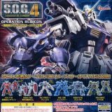 画像: 【07/3月・ＮＥＷ】★S．O．G．（STRATEGY OF GUNDAM）4 〜機動戦士ガンダム0080〜ルビコン作戦