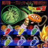 画像: 【07/2月・ＮＥＷ】★ドラゴンボールZ 〜プロジェクターライト〜