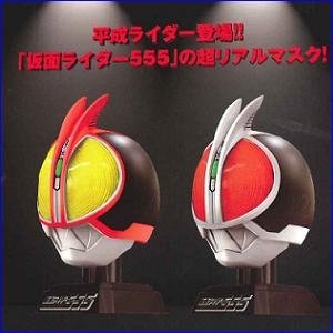 画像: 【08/3月・ＮＥＷ】★仮面ライダー ライダーマスクディスプレイ〜仮面ライダー５５５編〜【全2種】