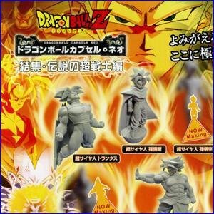 画像: 【07/12月・ＮＥＷ】★ドラゴンボールカプセル・ネオ〜結集・伝説の超戦士編〜