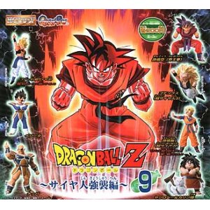 画像: 【絶版】★ＨＧシリーズ　ドラゴンボールＺ９　〜サイヤ人強襲編〜【全７種＋ＤＰ１枚】