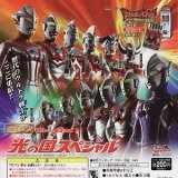 画像: 【07/12月・ＮＥＷ】★HGウルトラマン 光の国スペシャル