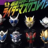 画像: 【11/7月・発売中】★仮面ライダー ライダーマスクコレクション Vol.10