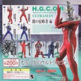 画像: 【08/5月・ＮＥＷ】★H.G.C.O.R.E.ウルトラマン06〜闇の侵略者編〜