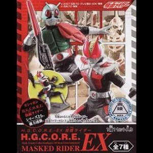 画像: 【07/11月・ＮＥＷ】★H.G.C.O.R.E. EX 仮面ライダー【全7種セットor単品】