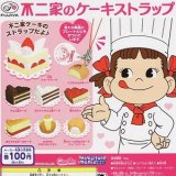 画像: 【08/6月・ＮＥＷ】★不二家のケーキストラップ