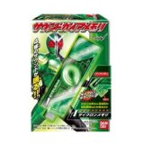 画像: 【09/11月・発売中】★仮面ライダーＷサウンドガイアメモリ【全6種】