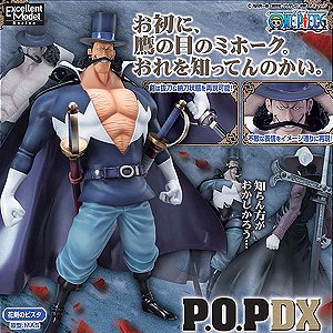 画像: 【11/6月・発売中】★P.O.P ワンピース NEO-DX 花剣のビスタ