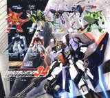 画像: 【絶版】★ＨＧシリーズ・ガンダム・MSセレクション３４【全７種フルセット】