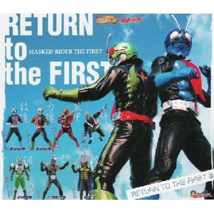 画像: 【ＮＥＷ】★ＨＧシリーズ　仮面ライダー３３　〜ＲＥＴＵＲＮ　ＴＯ　ＴＨＥ　ＦＩＲＳＴ編〜【全７種セット】