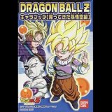 画像: 【07/10月・ＮＥＷ】★ドラゴンボールＺ キャラプッチ〜帰ってきた孫悟空編〜