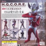 画像: 【07/5月・ＮＥＷ】★H.G.C.O.R.E.ウルトラマン2〜だれもが愛する青い星編〜