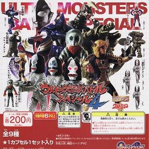 画像: 【09/1月・ＮＥＷ】★HGウルトラ大怪獣バトルSP4