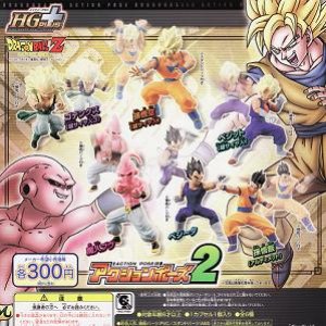 画像: 【08/6月・ＮＥＷ】★ＨＧＰｌｕｓ アクションポーズ ドラゴンボールＺ２