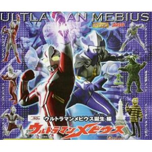 画像: 【06/5月・NEW】★ＨＧシリーズ　ウルトラマン４８〜ウルトラマンメビウス誕生編〜≪全６種セット≫