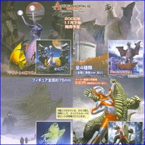 画像: 【06/11月・ＮＥＷ】★アートワークスコレクションfeaturing開田裕治〜ウルトラＱ・ウルトラマン3rd〜≪全８種セット≫[k122g] 