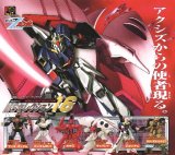 画像: 【絶版】★ＨＧシリーズ・ガンダム・MSセレクション１６【全６種セット】