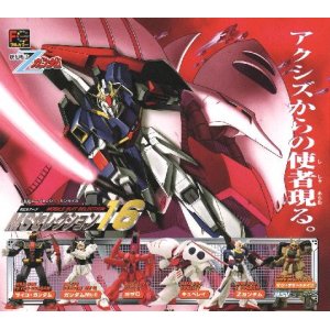 画像: 【絶版】★ＨＧシリーズ・ガンダム・MSセレクション１６【全６種セット】