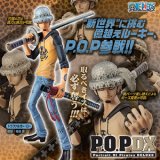 画像: 【11/4月・発売中】★ワンピース P.O.P DX トラファルガー・ロー