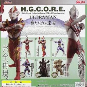 08/2月・ＮＥＷ】☆H.G.C.O.R.E.ウルトラマン05〜NEXT・天空の覇者編 