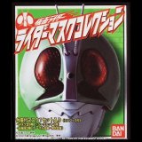 画像: 【絶版】★仮面ライダー ライダーマスクコレクション Vol.1