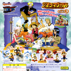 絶版 One Piece ジオラマワールド Part 3 ｔｏｙ ｓ きゃっぷ