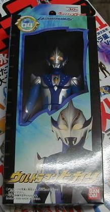 画像: 【絶版】★ウルトラマンメビウス・ウルトラヒーローシリーズ2006 【04】 ウルトラマンヒカリ