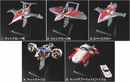 画像: 【08/1月・ＮＥＷ】★HDMウルトラ超兵器－ＭＡＴ（モンスターアタックチーム）編－全5種