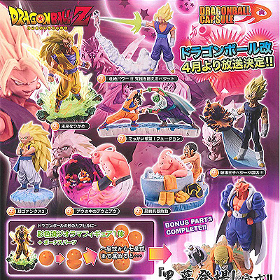 好評新品ドラゴンボールカプセル　魔人ブウ　ドラカプ　まとめ売り コミック・アニメ