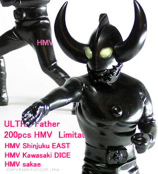 07/3月・ＮＥＷ】☆ＨＭＶ限定 ウルトラの父（ブラックVer.） - ＴＯＹ 