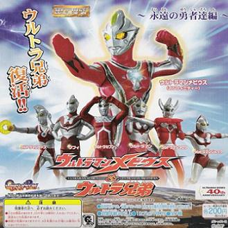 06/8月・ＮＥＷ】☆ＨＧシリーズ ウルトラマン４９ 〜ウルトラマン