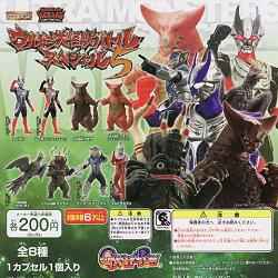 画像1: 【09/4月・発売中】★HGウルトラ大怪獣バトルSP5